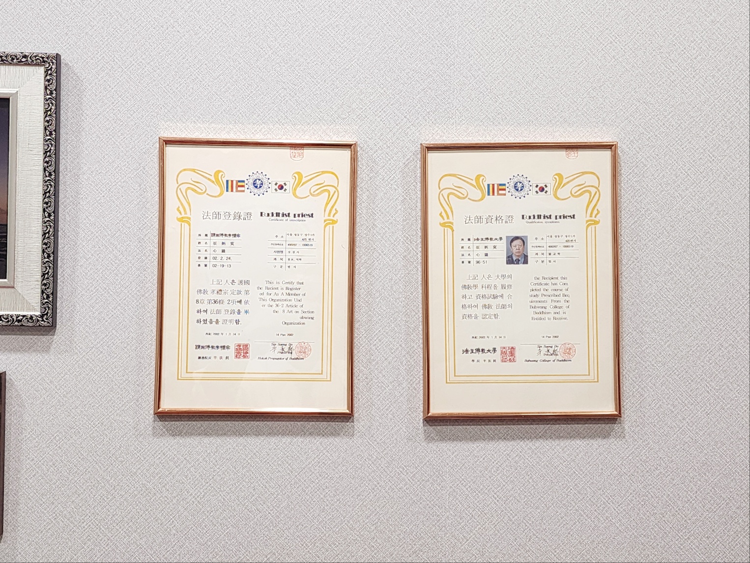 2000769928_KJfb4RNd_e57289fad5f417678bbbb1d49504e9ca016f2ef4.jpg 이미지크게보기